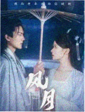 早市粿条档清晨实拍